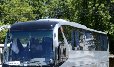 Аренда автобусов туристического класса