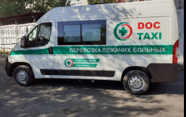 Перевозка больных в Воронеже (Воронежская область)