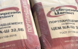 Цемент оптом и в розницу от производителя