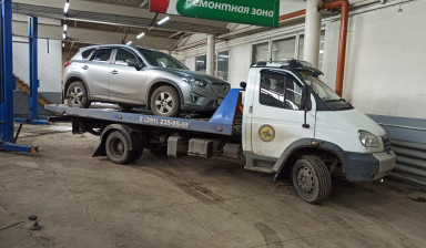 Эвакуатор до 4 тонн по городу и области