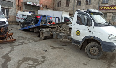 Эвакуатор до 4 тонн по городу и области