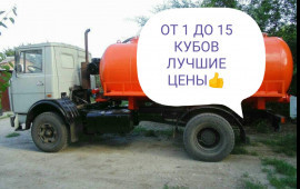 Выкачка сл. Ям