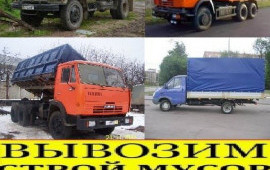 Вывоз мусора Вологда
