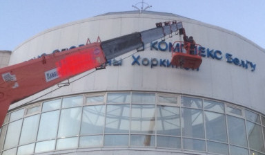 МАНИПУЛЯТОР АВТОВЫШКА КРАН