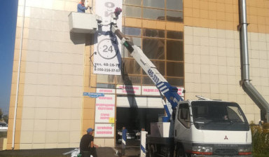 Аренда Автовышки
