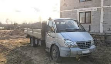 Газ Валдай продам