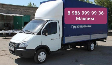 Услуги Грузчиков профессионально. Переезды.