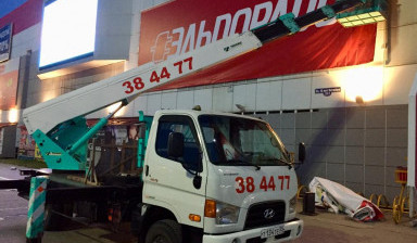 Автовышка аренда Омск. Подъемные работы.