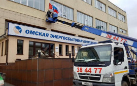 Автовышка аренда услуги в омске 11, 15, 20, 25м