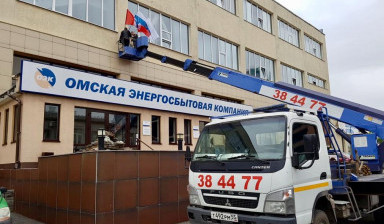 Автовышка аренда услуги в омске 11, 15, 20, 25м