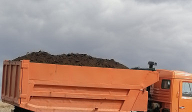 Плодородный грунт с доставкой. Чернозем, торф.