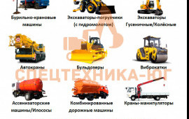 Экскаваторы гусеничные / колёсные PC200/300; PW160