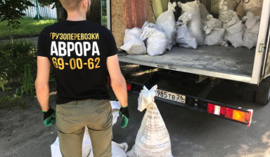 Вывоз мусора(строй,бытовой,мебель) от 1500 ГАЗель