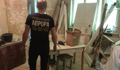 Вывоз мусора(строй,бытовой,мебель) от 1500 ГАЗель
