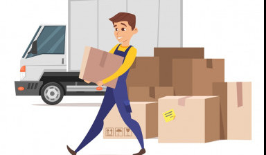 Квартирный переезд Грузоперевозки от перевозчика