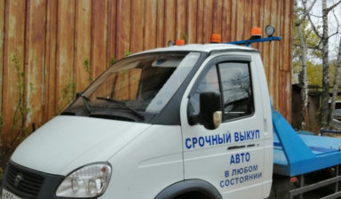 Услуги Эвакуатора evakuatory-s-lebedkoy