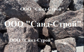 Камень для ландшафтных работ