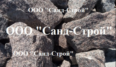 Камень для ландшафтных работ
