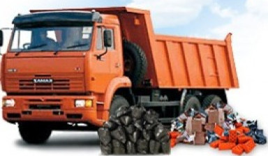 Вывоз и утилизация мусора. Вывоз ТБО. в Йошкар-Оле
