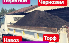 Песок, Пгс, щебень отсев гравий, Хомутово Иркутск