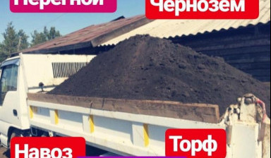 Песок, Пгс, щебень отсев гравий, Хомутово Иркутск в Иркутске