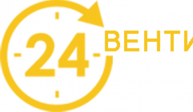 Воздуховоды для систем вентиляции