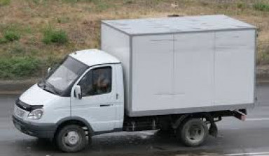 Газель фургон