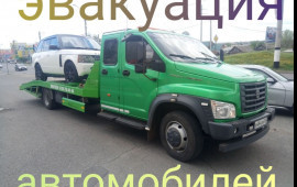 Эвакуация Сызрань- Россия 8-929-710-44-44