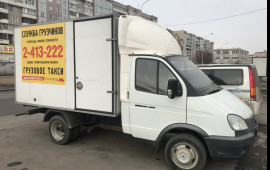 Услуги грузчиков. Переезды. ДЕШЕВО!