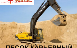 Песок Щебень Грунт Бой Земля Ломоносовский район