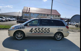 Такси комфорт город- межгород
