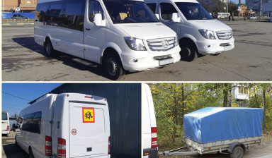 Заказ и аренда микроавтобуса, автобуса