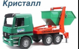 Вывоз мусора Калининград. Аренда контейнер бункер