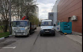 Аренда дизельных генераторов