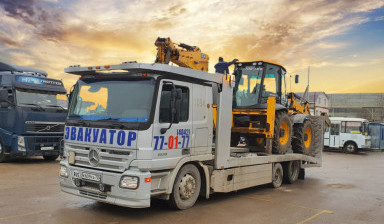 Услуги низкорамного эвакуатора, трала