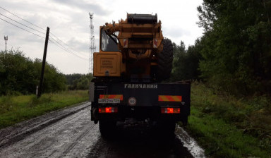 Сдам Кран автомобильный КС 55713-5В