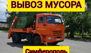 ВЫВОЗ СТРОИТЕЛЬНОГО МУСОРА КОНТЕЙНЕРАМИ 8м3 20м3