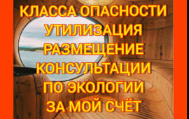 ВЫВОЗ СТРОИТЕЛЬНОГО МУСОРА КОНТЕЙНЕРАМИ 8м3 20м3