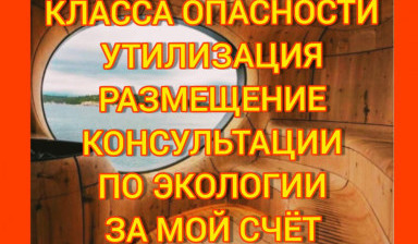 ВЫВОЗ СТРОИТЕЛЬНОГО МУСОРА КОНТЕЙНЕРАМИ 8м3 20м3