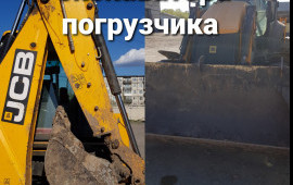 Услуги экскаватора погрузчика. Планировка. Копка.