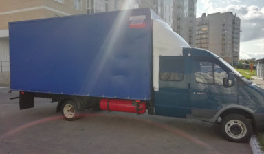 Грузо такси Грузоперевозки . Вывоз мусора