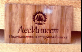 ЛесИнвест, пиломатериалы. Брус, доска, рейки