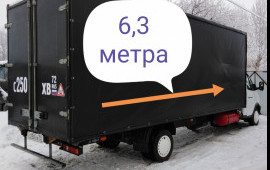 Грузоперевозки. Транспортная грузовая Газель.