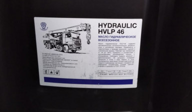 Гидравлическое масло ВМГЗ-45, МГЕ-46,HVLP-32 т.д..