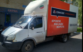 Грузоперевозки доставка. Грузчики услуги.