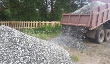 Купить щебень с доставкой.