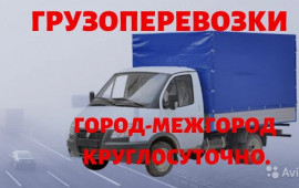 Грузоперевозки ГАЗель 8-923-664-9995 Горно-Алтайск
