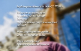 Строительная бригада бригада строителей