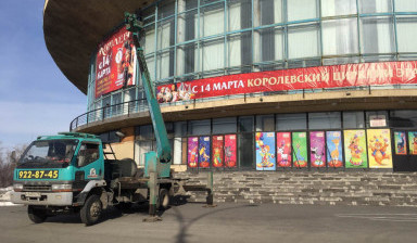 Аренда автовышки 16-28м