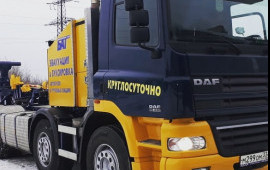 8 (913) 915-4442 Грузовой эвакуатор Новосибирск